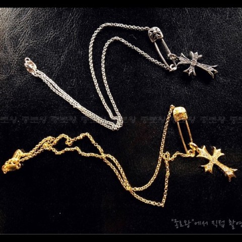 Chrome Hearts 크롬하츠 옷핀 목걸이 체인